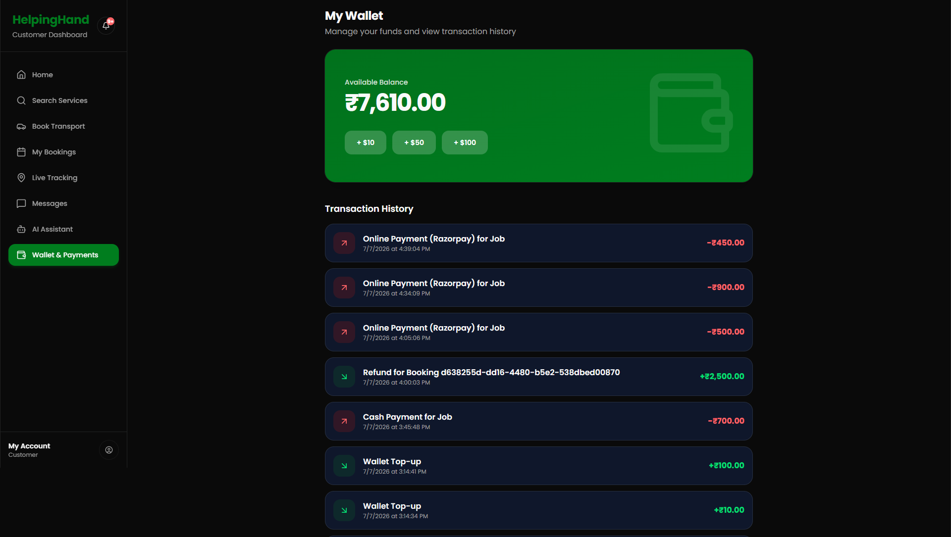 Customer Wallet & Payments History